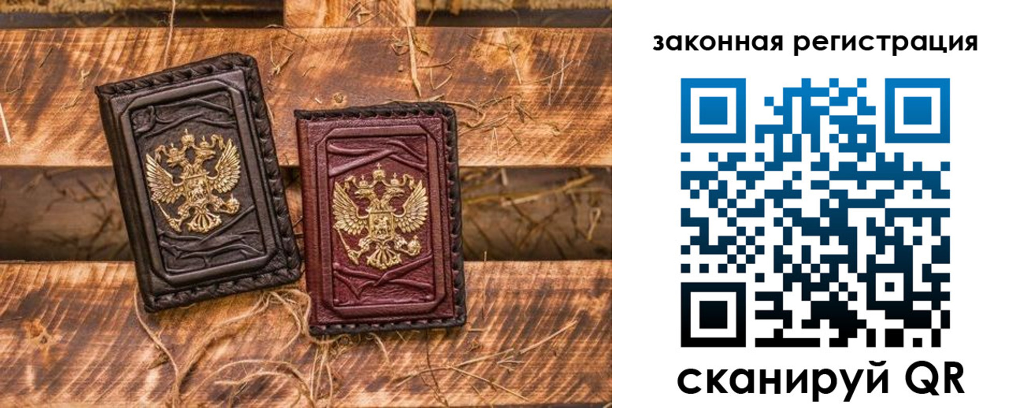 прописка поиск в Тереке